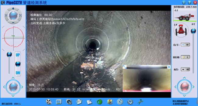 元氏管道CCTV检测专家-炜誉市政工程有限公司