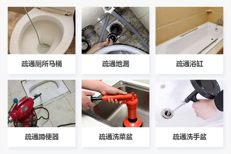 元氏下水道疏通电话【管道疏通】24h专业上门服务